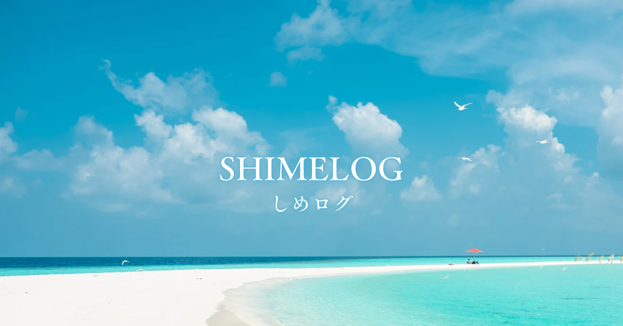 SHIMELOG